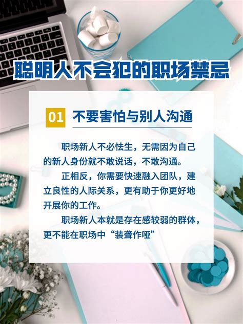 事情很多|当你工作中的杂事特别多，占用你大部分的时间精力，让你莫名烦。